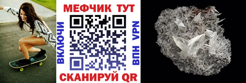 Купить наркотики Городец СК Меф мяу мяу Псилоцибиновые грибы Бошки Шишки мега маркетплейс ГАШ
