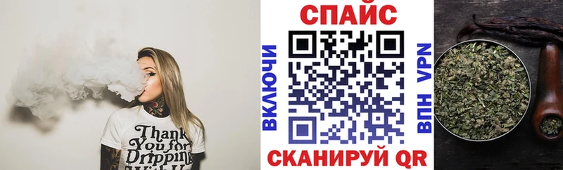 Бутират бутик  Городец 