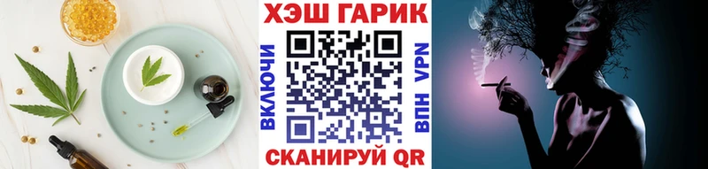 Еда ТГК марихуана  Городец 