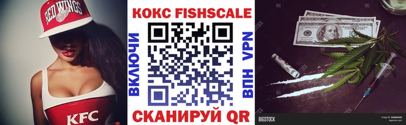 продажа наркотиков  Городец  КОКАИН Боливия 