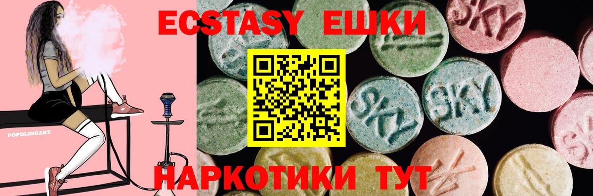 Городец  Экстази  ЭКСТАЗИ mix  Вход с VPN  Экстази MDMA 