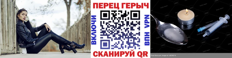 Героин афганец  Городец 