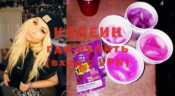 кристаллы Белокуриха