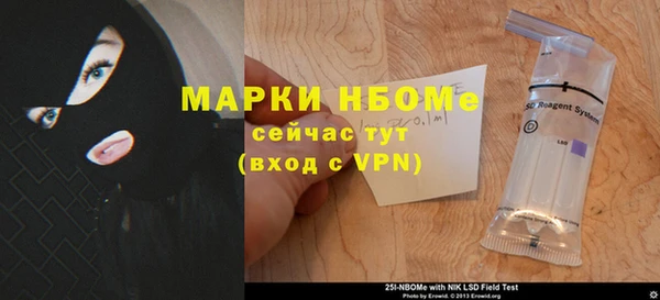 spice Белоозёрский