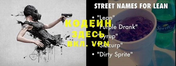 2c-b Бронницы