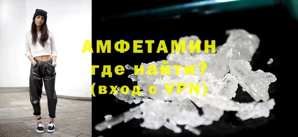 прущая мука Богородск