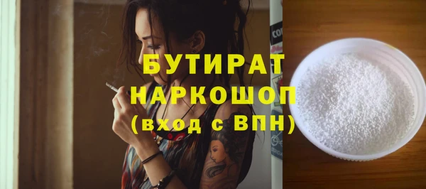 мяу мяу мука Богданович