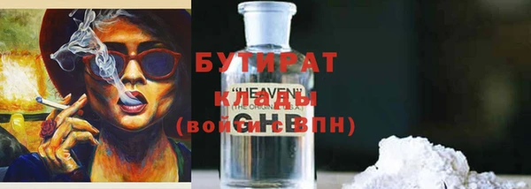 бутик Великий Новгород
