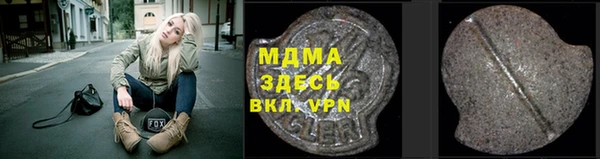 спиды Богородицк