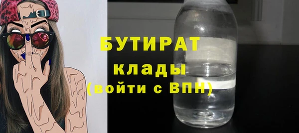 мяу мяу мука Богданович