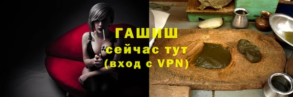 2c-b Бронницы