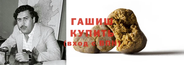 меф VHQ Бородино