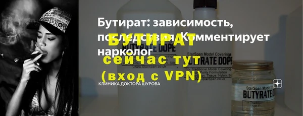 мяу мяу мука Богданович