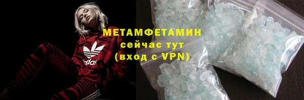 прущая мука Богородск