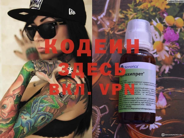 меф VHQ Бородино