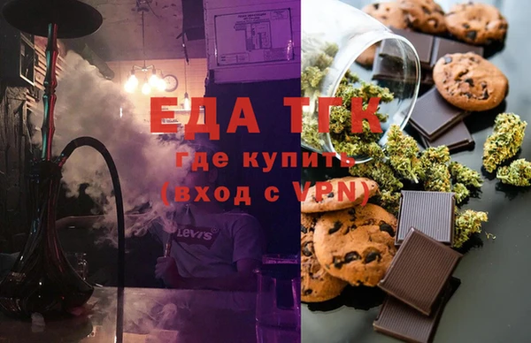 2c-b Бронницы