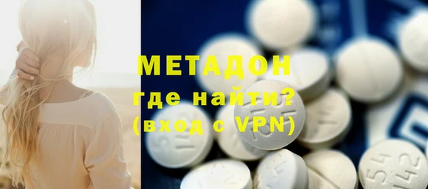 спиды Богородицк