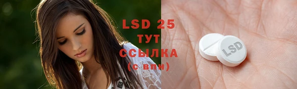 2c-b Бронницы