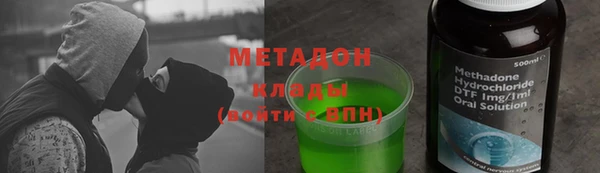 прущая мука Богородск