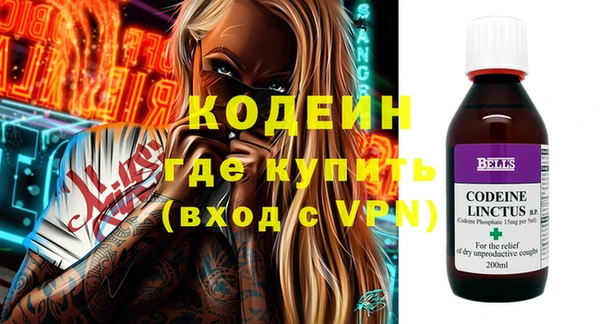 мяу мяу мука Богданович