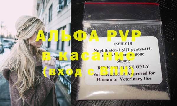 МДПВ Бугульма