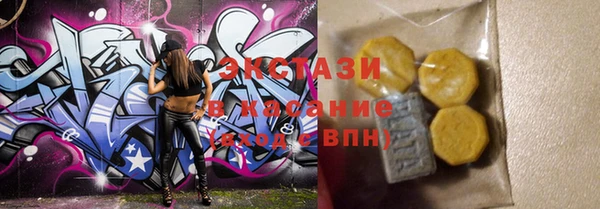 ПСИЛОЦИБИНОВЫЕ ГРИБЫ Орск
