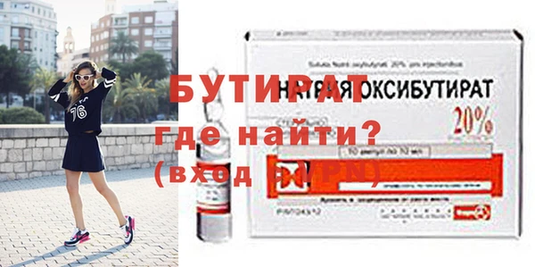 марки nbome Беломорск