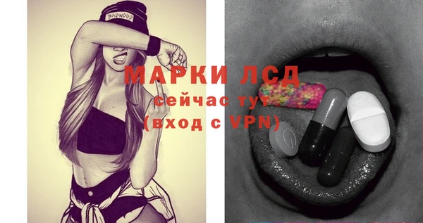 прущая мука Богородск