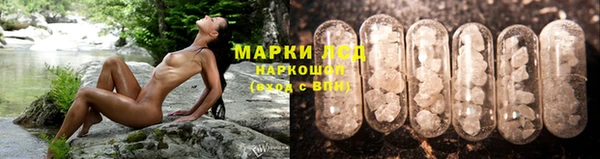 меф VHQ Бородино