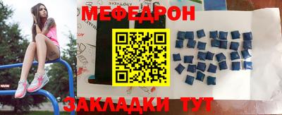 стаф Ликино-Дулёво