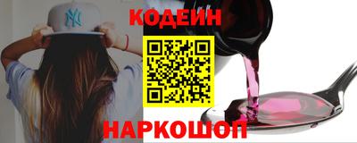 спиды Ливны