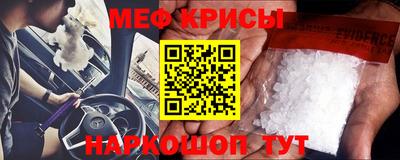 стаф Ликино-Дулёво