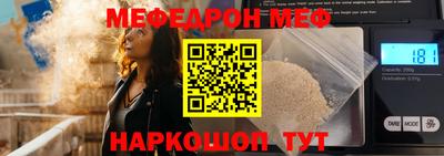 спиды Ливны