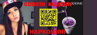 спиды Ливны