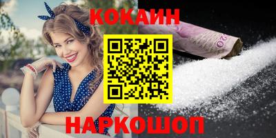 стаф Ликино-Дулёво