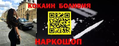 стаф Ликино-Дулёво