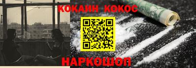 спиды Ливны
