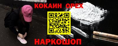 спиды Ливны