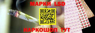 стаф Ликино-Дулёво