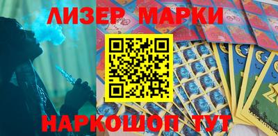 спиды Ливны