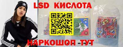 спиды Ливны