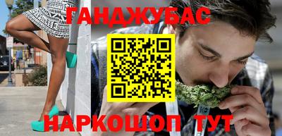 стаф Ликино-Дулёво