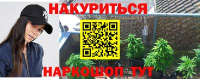спиды Ливны