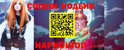 стаф Ликино-Дулёво