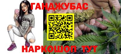 стаф Ликино-Дулёво