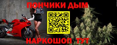 спиды Ливны