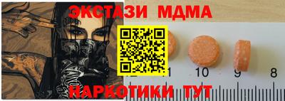 спиды Ливны