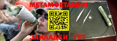 спиды Ливны