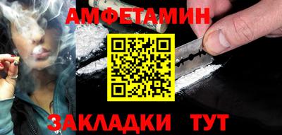 спиды Ливны
