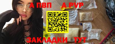 стаф Ликино-Дулёво